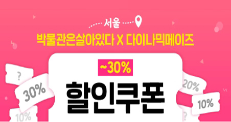 배너