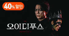 배너