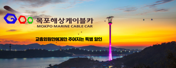 배너