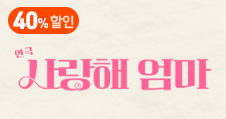 배너