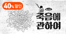 배너