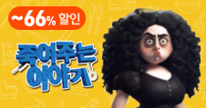 배너
