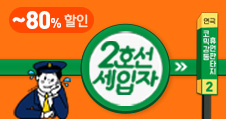 배너