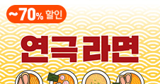 배너