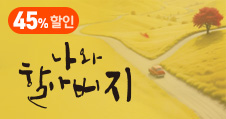 배너